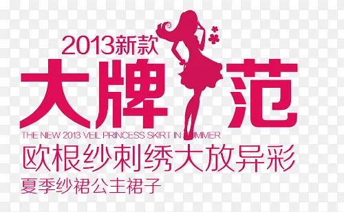 Ůװ�İ����-������