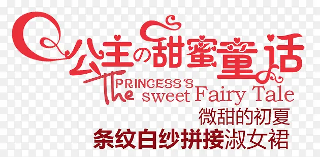 Ůװ����ȹ�İ����-������