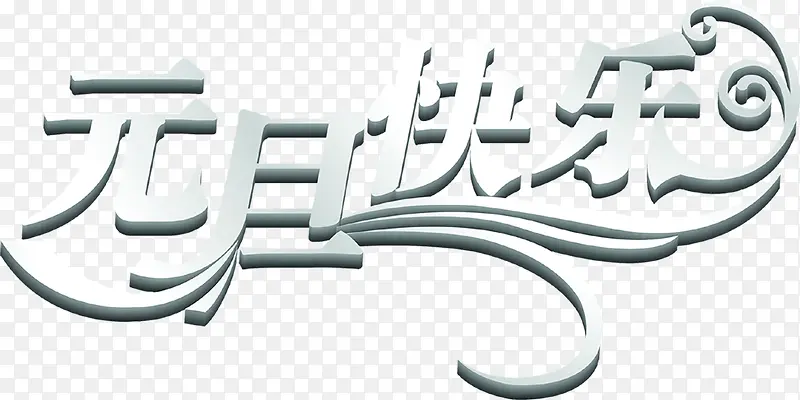 �����ʸ�����Ч��Ԫ������-������