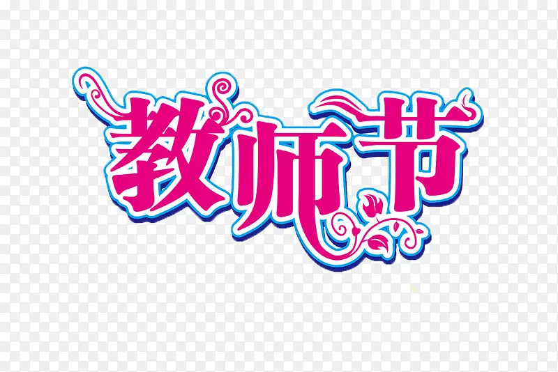 ��ʦ�ڻ��������-������