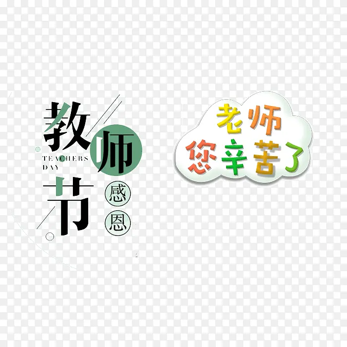 ��ʦ���������-������