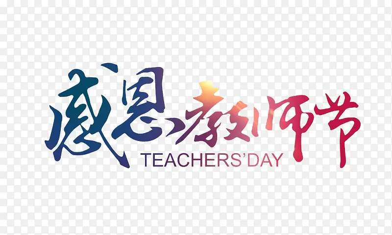 ��ʦ�ڴ�������-������