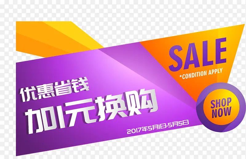 �Ż�ʡǮ��1Ԫ����ʸ��ͼ-������