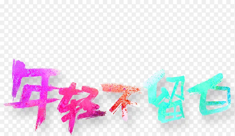 ����������᲻����������-������