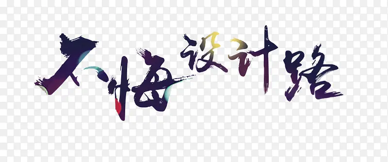 �������·-������