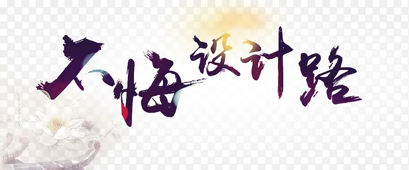 �������·-������