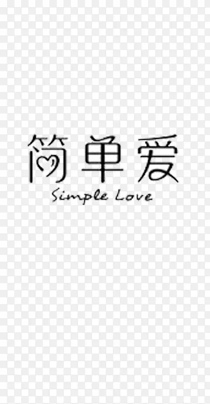 �򵥰�-������