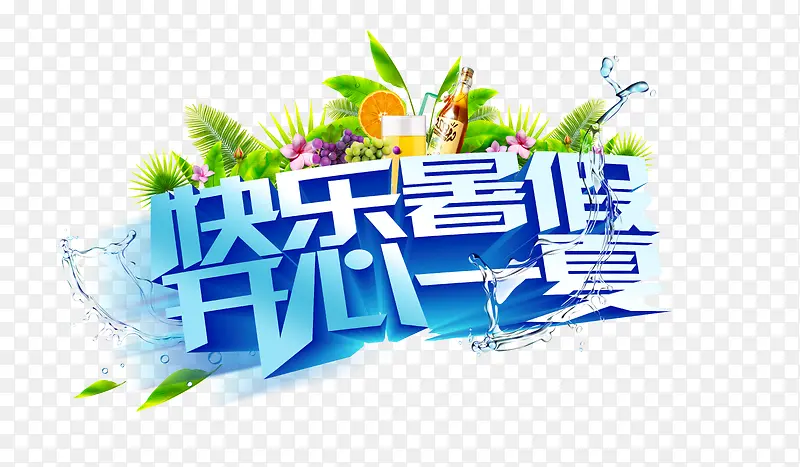 ������ٿ���һ��-������