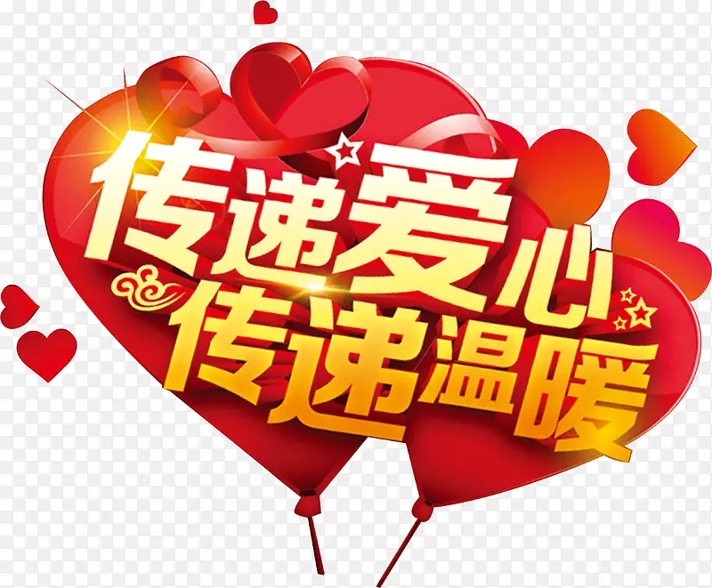 ��ɫ���ı�����ɫ���崫�ݰ��Ĵ�-������