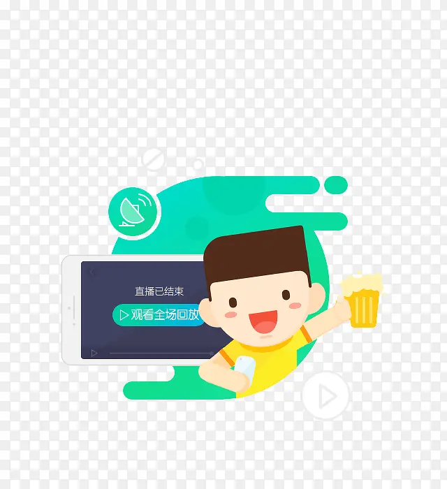 �ֻ�����Ԫ��-������