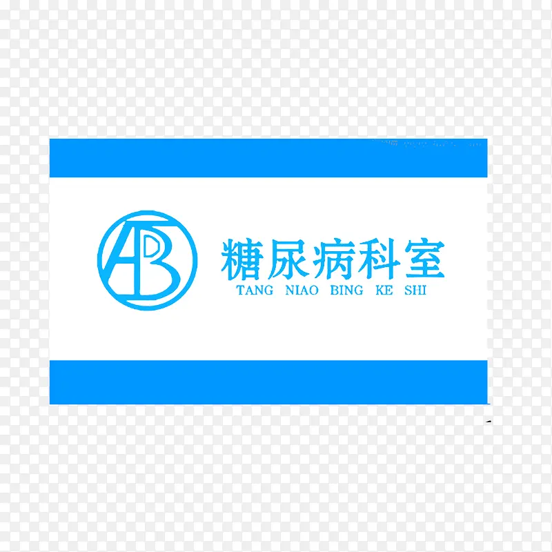 ���򲡿�������-������