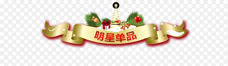 ���ǵ�Ʒ����ͼ��-������