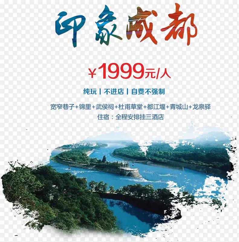 ӡ��ɶ����δ�������-������