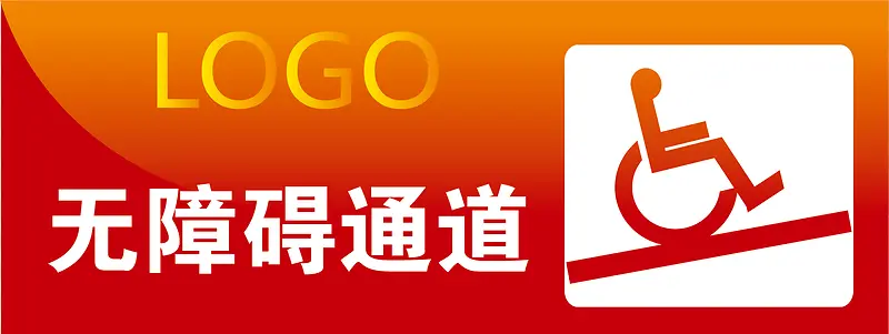 ���ϰ�ͨ���칫�ұ�ʶ��-������