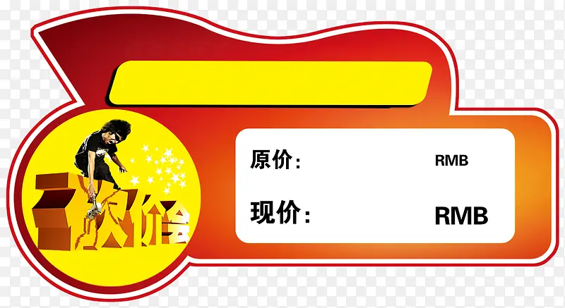 �۸��ǩ-������