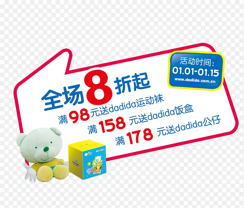 ȫ��8����-������