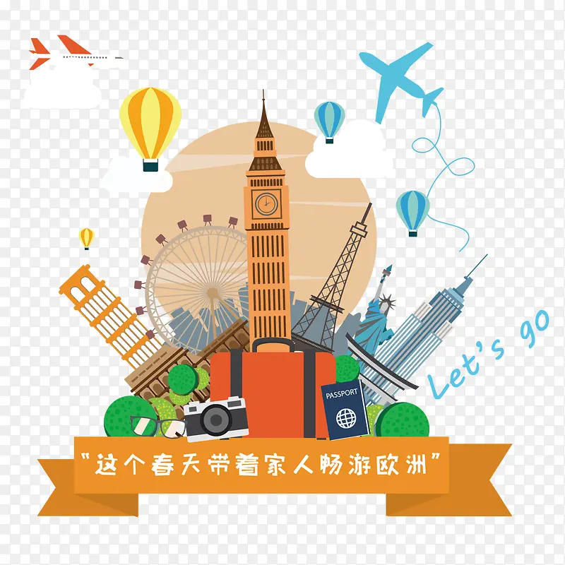 ��ƽ������PNG����-������