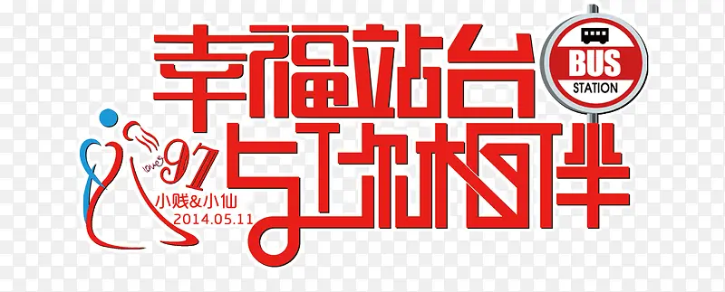 �Ҹ�վ̨ �������-������