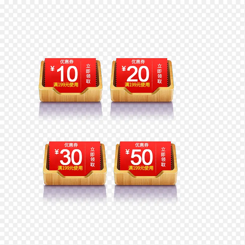 ������Ż�ȯ-������