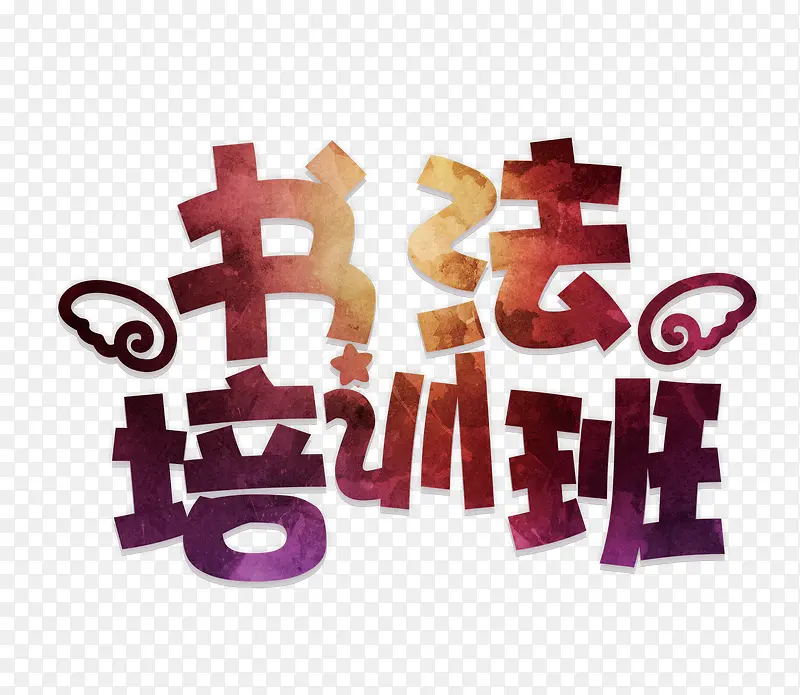 �鷨��ѵ��-������