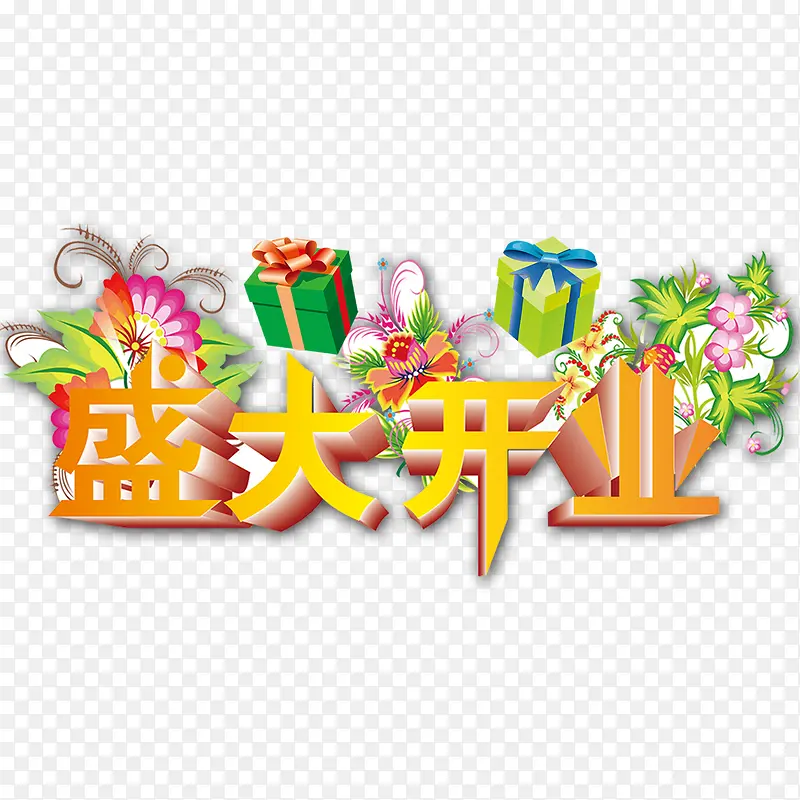 ʢ��ҵ-������