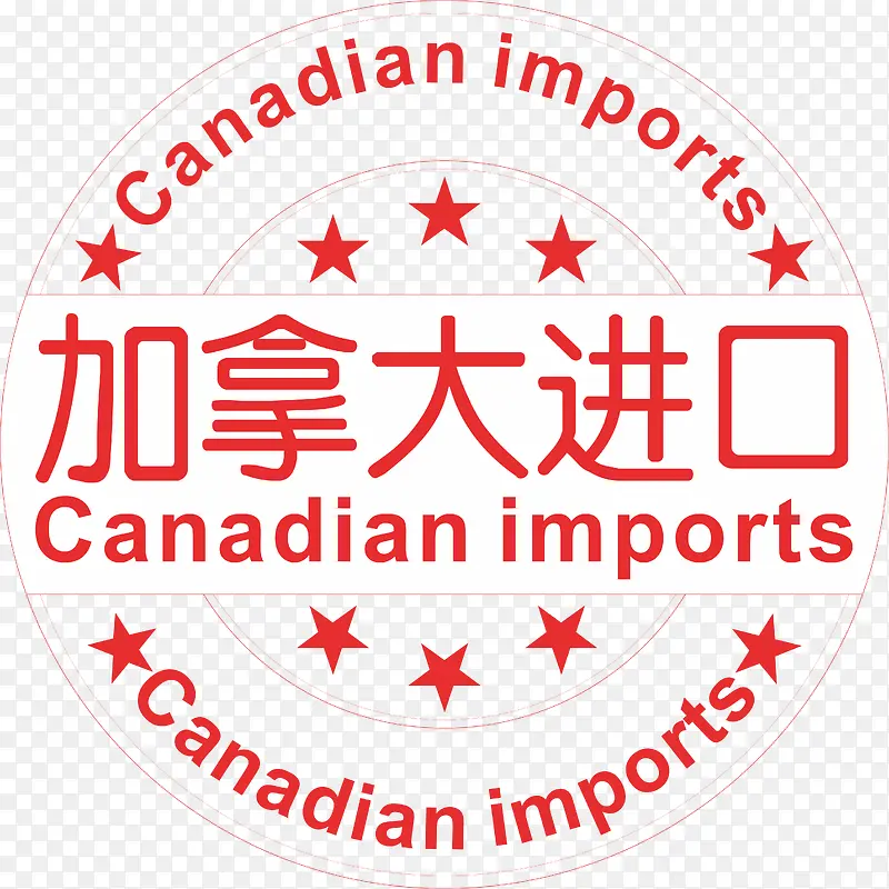 ��ɫ��ǩ-������