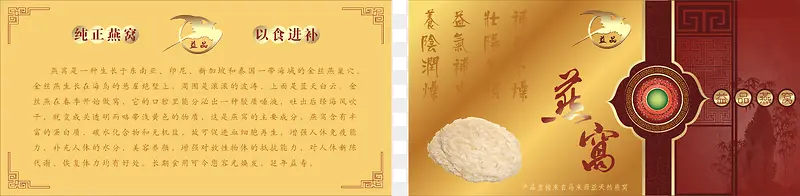 ��װ�����ͼƬ-������