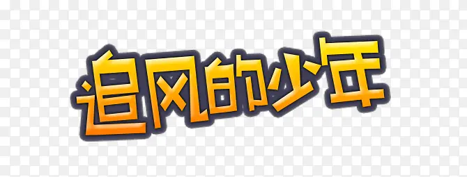 ׷������-������