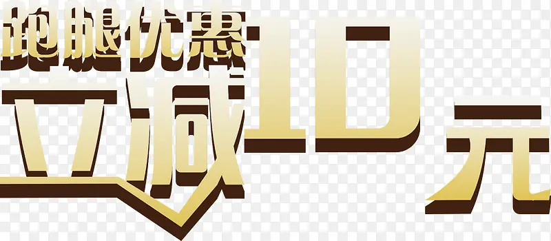 �����Ż�����10Ԫ������ʸ��-������