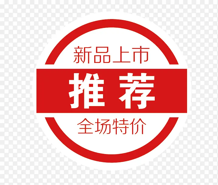 ��ɫ��Ʒ������ǩ-������