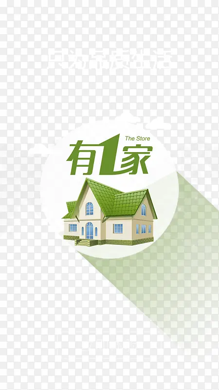 APP����ҳ-������