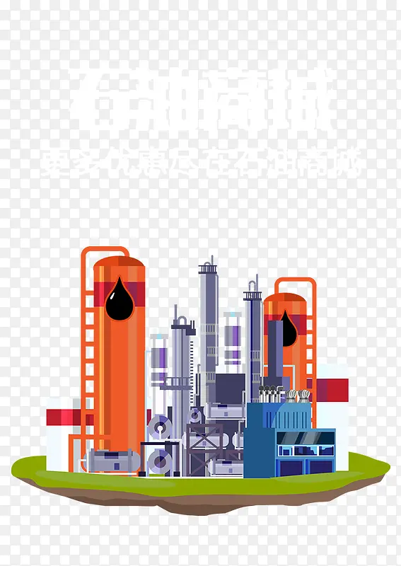 ʯ��APP����ҳ-������