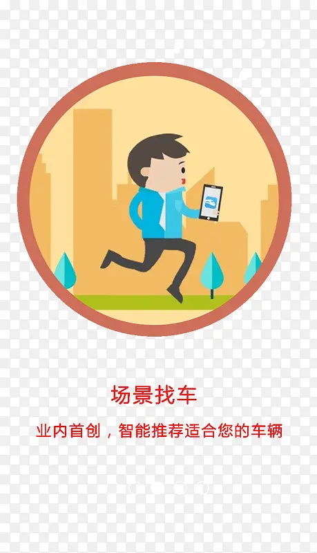 �ֻ��ҳ�-������