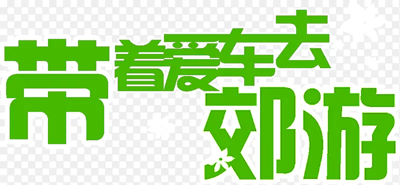 ���Ű���ȥ����-������