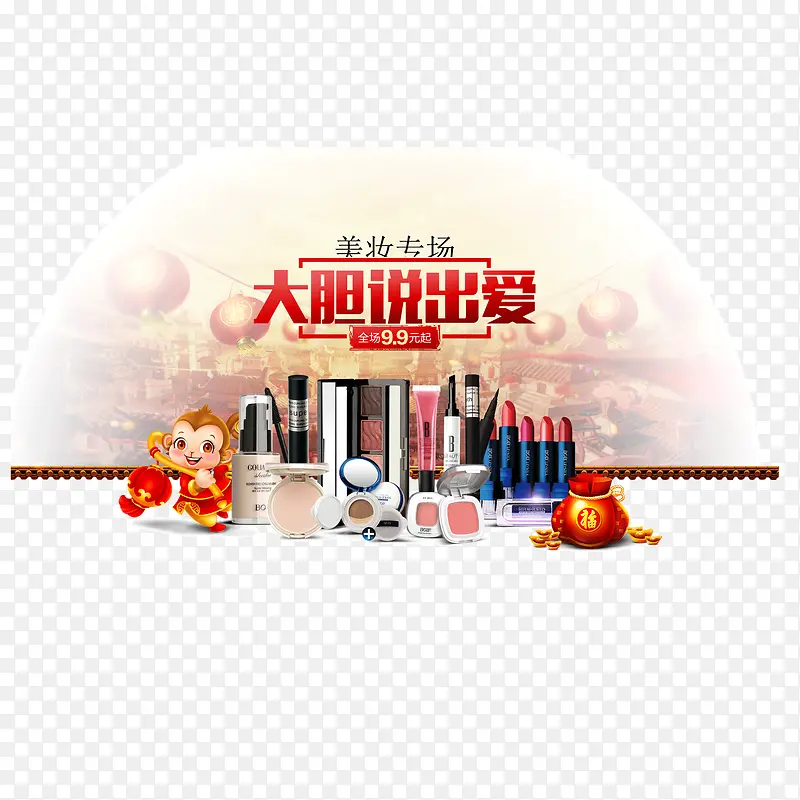 ��˵���� ��ױ���� ר��ҳװ-������