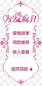 Ϊ��������������ǩ-������