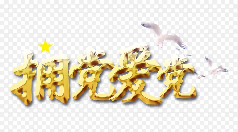 ӵ������ͼƬ-������