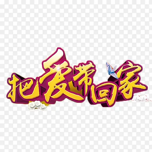 �Ѱ����ؼ�������-������