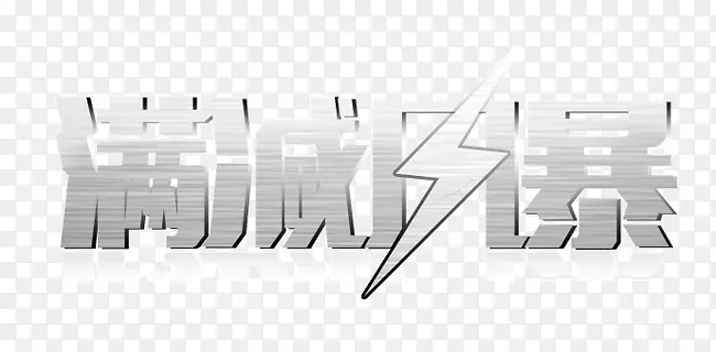 ������ǩ-������