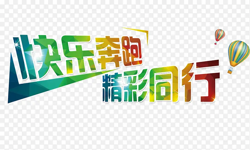 ���ֱ��ܾ���ͬ�� ������-������