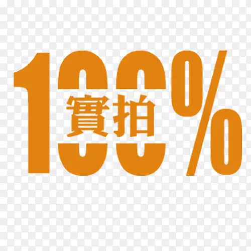 ������ǩ-������