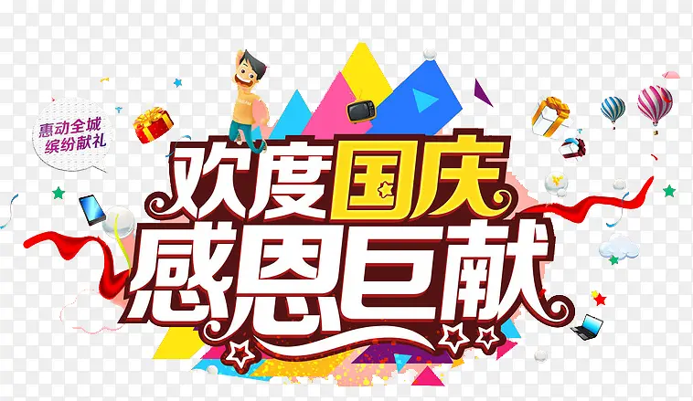 ���ȹ���ж�����-������