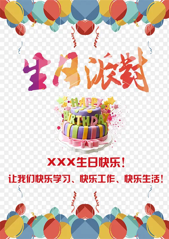 ���²ʴ������ɶ�-������