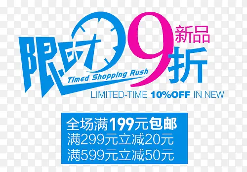 ��ʱ9�۴���������-������