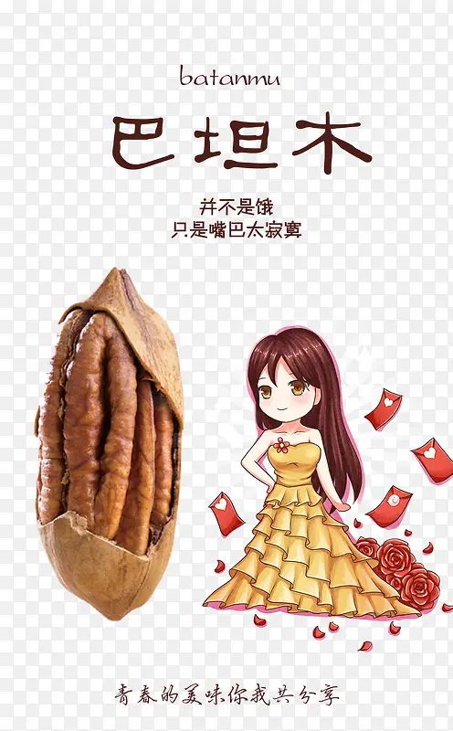 ��̹ľ��װ������������-������