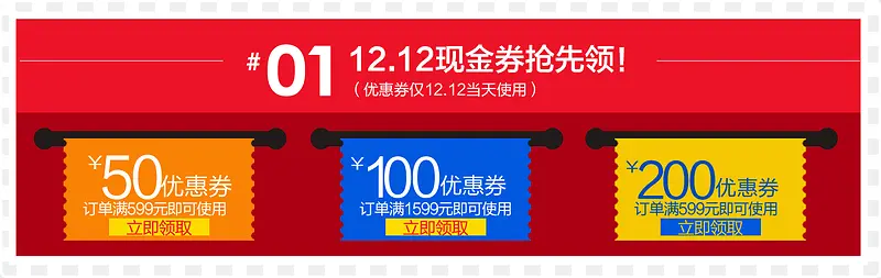 ˫ʮ�������ɫ�Ż�ȯ-������