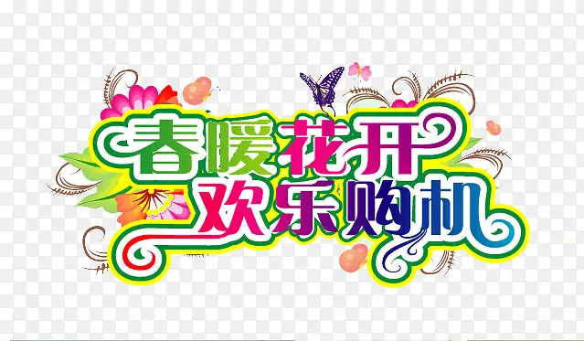 Ψ����ů�������ֹ�������-������