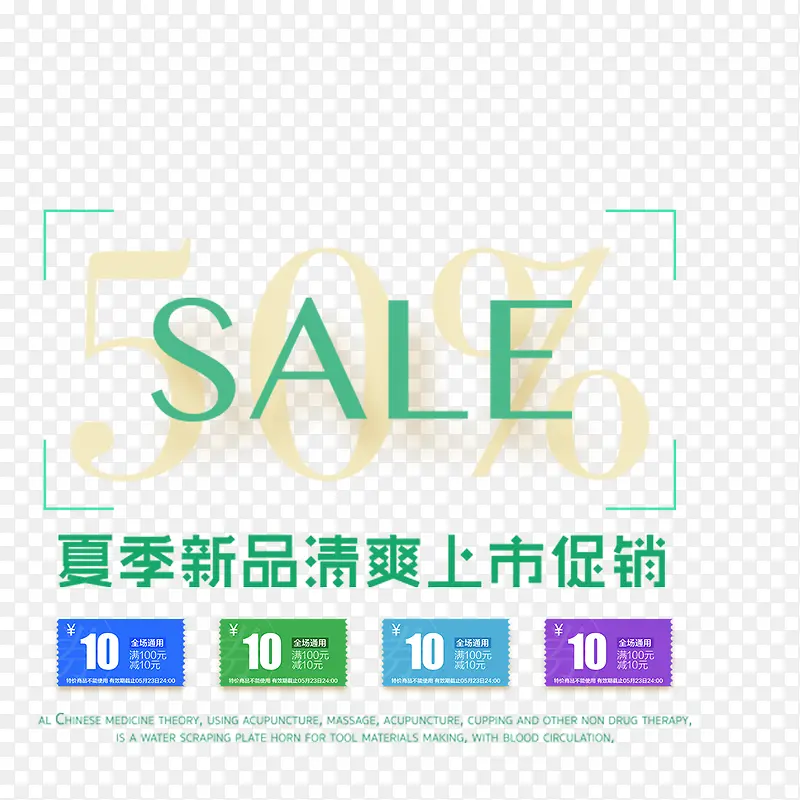 ���մ���-������