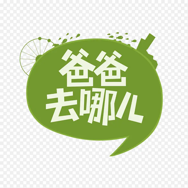 �ְ�ȥ�Ķ��������-������