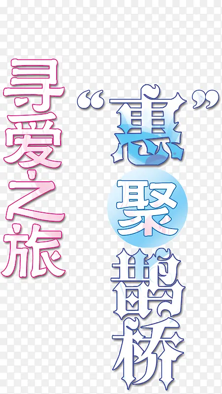 �۾�Ѱ��֮��-������